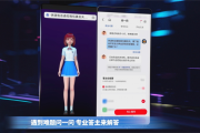 原创AI助手｜2026年4月：从“对话工具”到“可信生产力”