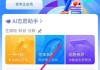 千万考生家长连夜翻书到凌晨，这个小工具却偷偷被学霸用烂了！