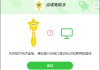 救命！开会被老板点名“复盘”，我靠这招直接封神！