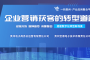 阜阳老板别愁！我用三个月试水“阜阳ai获客代理”，终于把客流跑通了