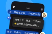 AI智能助手Kim全面解析：从入门到面试必备2026