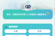 2026年4月最新  移动AI助手开发从入门到精通：端云协同+Agent架构完全指南