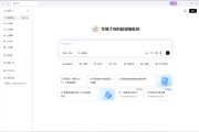 商务ai助手深度解析：Java函数式接口从入门到底层原理（2026年4月9日）
