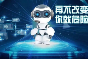 AI外呼机器人代理是门好生意吗？我跑了3个月的真实感受和避坑指南