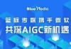别再自己死磕了！2026年做新媒体，有个“AI代理”替你打工真香