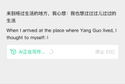 整治AI助手，这回终于不是“狼来了”