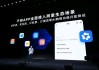 破解AI助手：2026越狱攻击核心原理与防御体系全解析