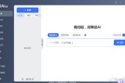 我靠，AI鼠标代理是割韭菜还是真风口？扒光知乎高赞回答给你看！