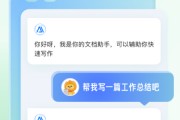 别再迷路了！2026超全AI助手整理，看完这篇闭眼入！