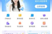 单身即地狱？别慌，AI单身助手杀疯了！普通人脱单的“作弊器”我找到了