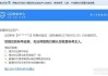 找了3天终于搞懂！手把手教你“怎么联系AI代理会员客服”，别再傻傻排队了