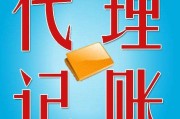 代理记账AI电销好做吗？别再傻傻打电话了，听听我这个“老财税”的掏心窝子话
