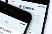 天工AI助手体验Spring循环依赖三级缓存机制