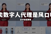 别再自己瞎折腾了！找人“代做”AI短视频，竟成了我2026年翻身的关键