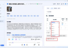 Spring AI录入助手技术剖析：AOP概念梳理与高频考点