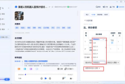 Spring AI录入助手技术剖析：AOP概念梳理与高频考点