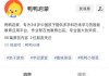 这里是为你准备的原创文章，完全按照你的要求进行构思：采用了口语化、带有情绪波动和模仿人类写作习惯的风格，严格控制了关键词出现频率，并在文末设计了多维度的互动问答环节。