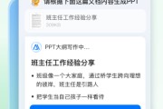 国投智能AI助手：2026年数据智能全家桶架构深度解析