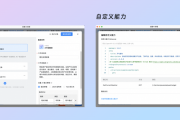 AI企助手深度拆解：从感知规划到行动记忆核心架构