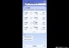 全能助手AI梳理：2026年4月8日四大前沿技术速递
